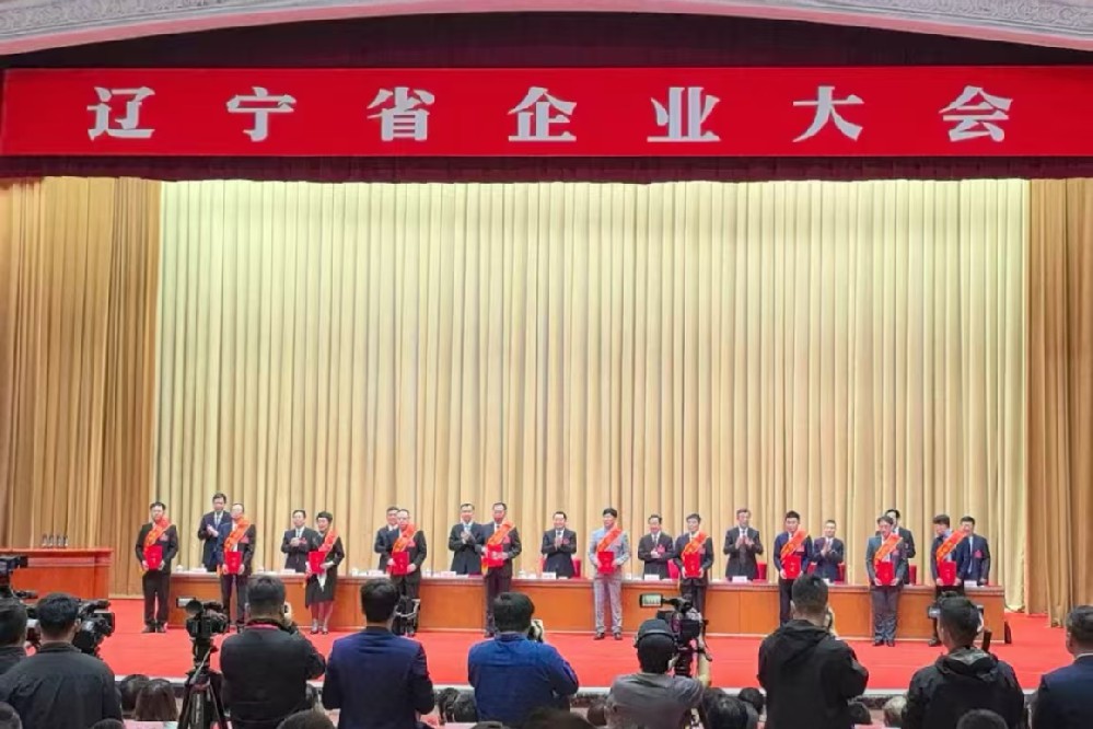 喜报！搜狗输入法下载
获辽宁省委省政府通报表扬